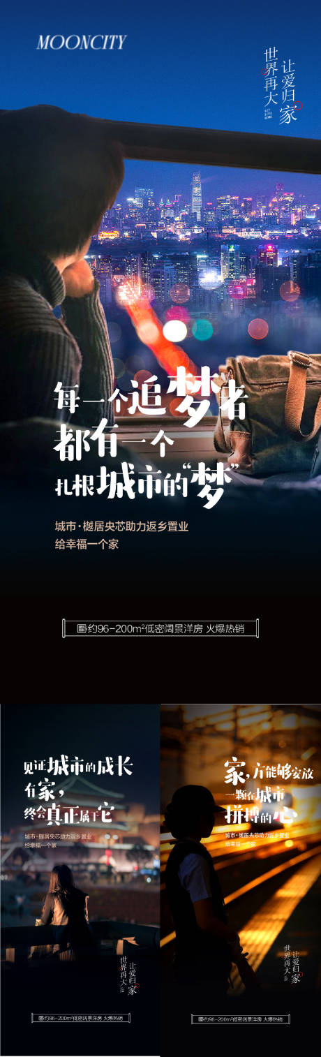 源文件下载【新年返乡置业系列春节年俗】编号：33770028208025553