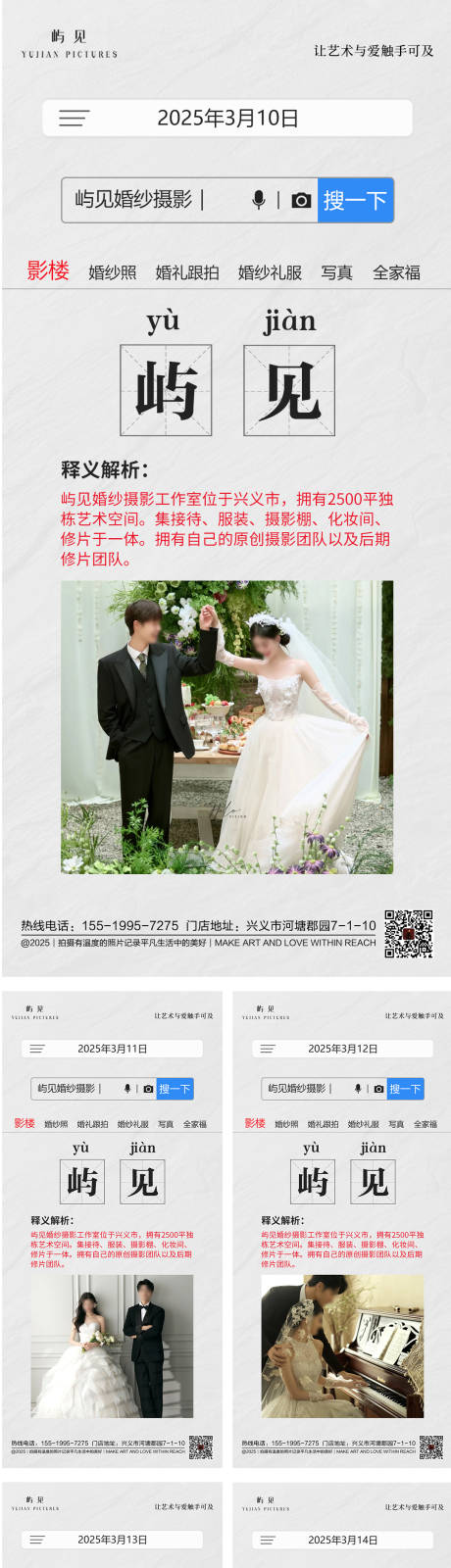 源文件下载【早安图海报】编号：75090028324178910