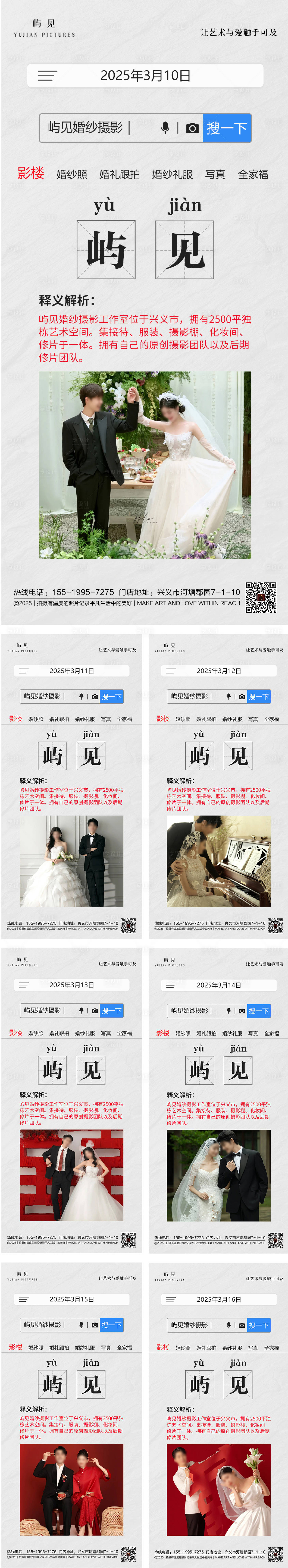 源文件下載【享設(shè)計(jì)】搜索編號(hào)：75090028324178910【早安圖海報(bào)】