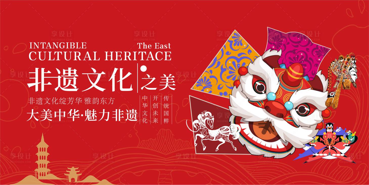 源文件下載【享設計】搜索編號：82490028236175813【非遺活動宣傳海報】
