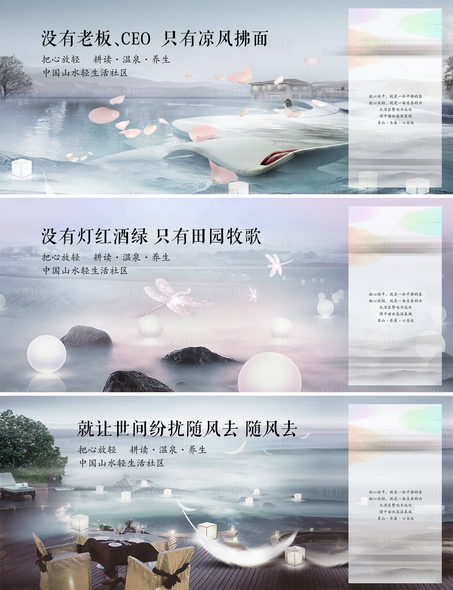 源文件下載【享設計】搜索編號：17300028280476169【主畫面系列】