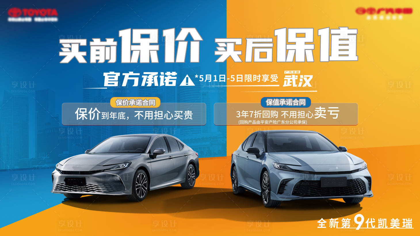源文件下載【享設計】搜索編號：31270028249655814【汽車主畫面】