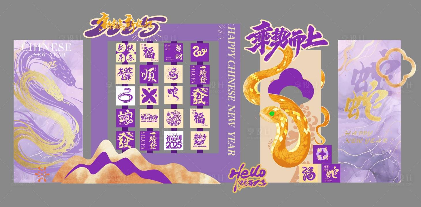 源文件下載【享設計】搜索編號：44980028485363969【女性 】