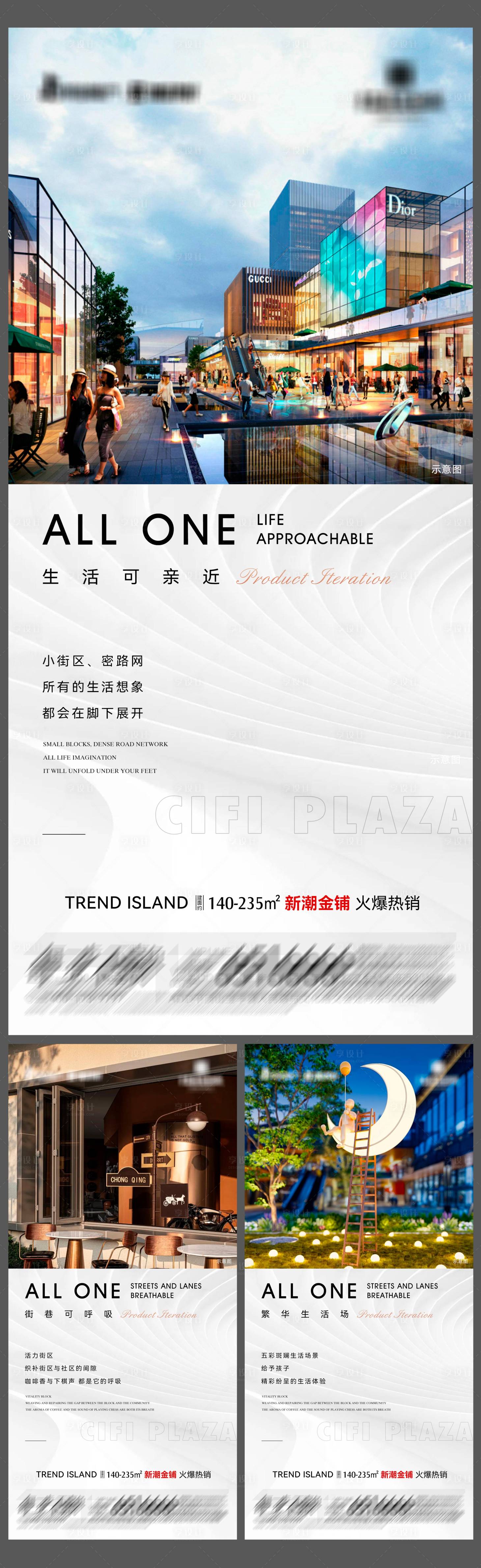 源文件下載【享設計】搜索編號：77500028454333285【地產新潮金鋪系列海報5】