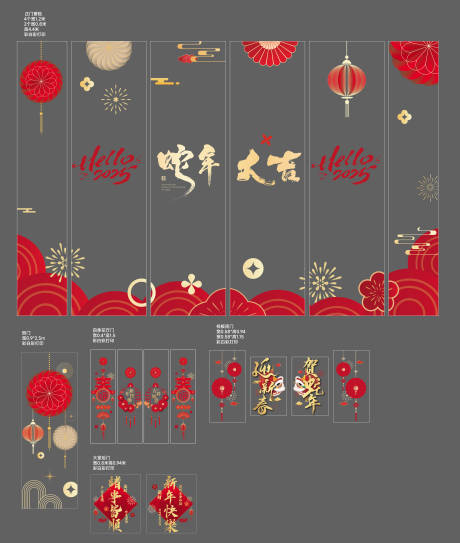 源文件下载【春节包装玻璃贴】编号：28500028441905895