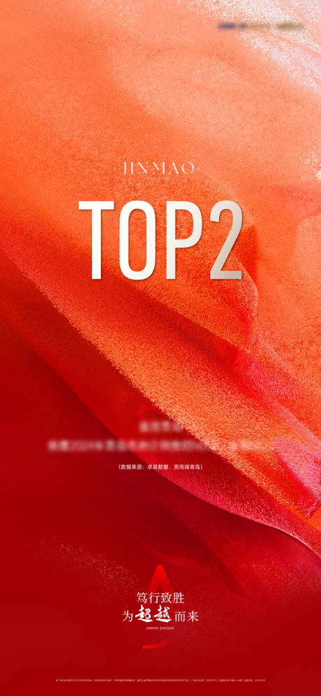 源文件下载【享设计】搜索编号：67760028212016930【热销地产海报】
