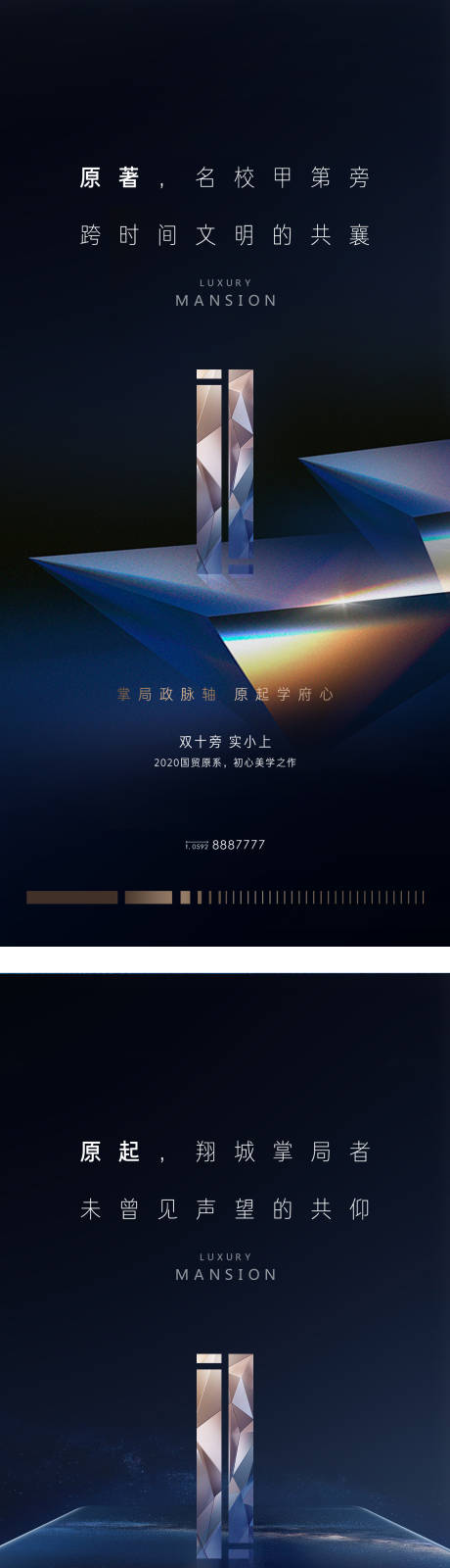 源文件下载【享设计】搜索编号：55660028560007001【形象单图 】