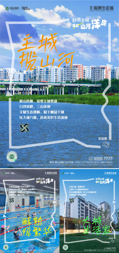源文件下载【价值点海报】编号：64130028394269648