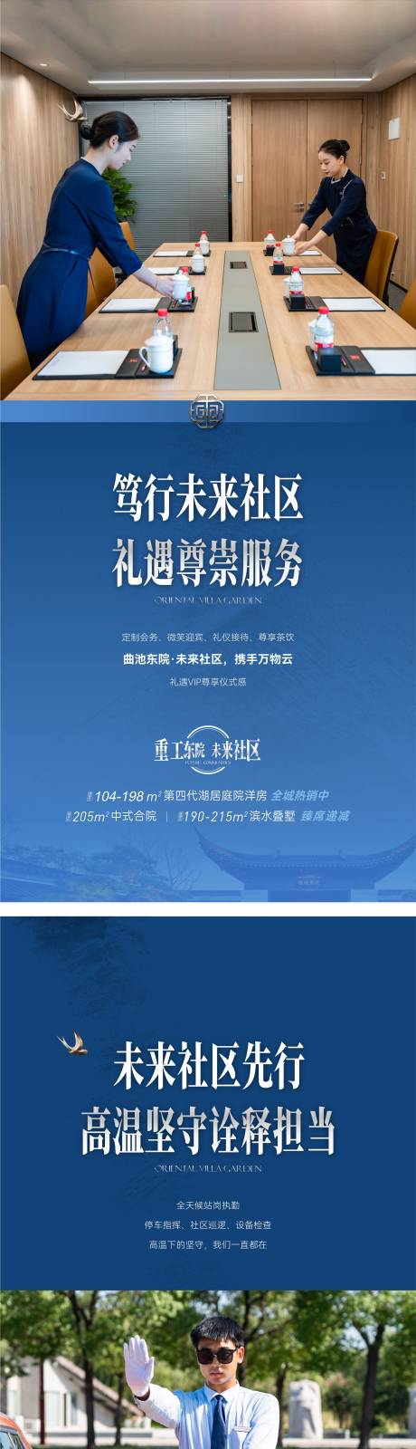 源文件下载【享设计】搜索编号：34710028425647743【价值海报】
