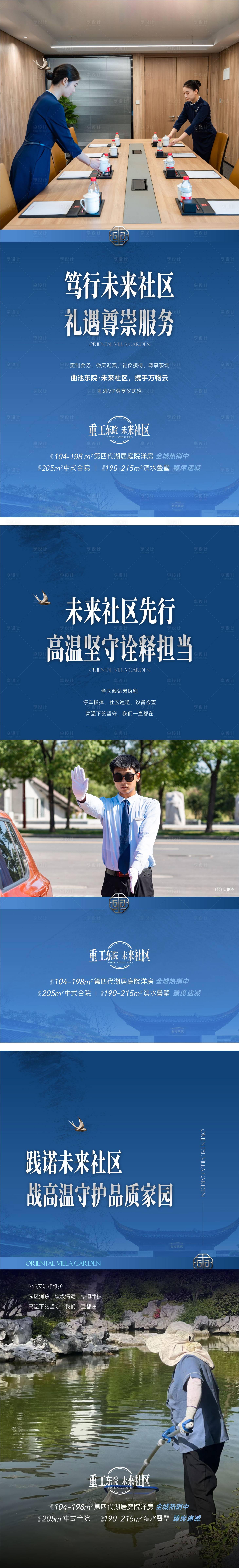 源文件下载【享设计】搜索编号：34710028425647743【价值海报】