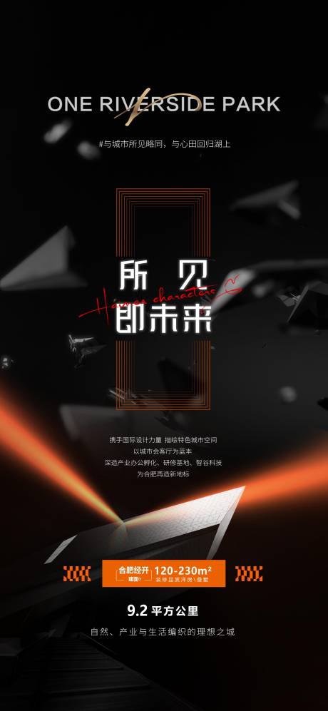源文件下載【區(qū)域價(jià)值】編號(hào)：64840028259713813