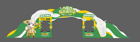 奶粉活动拱门