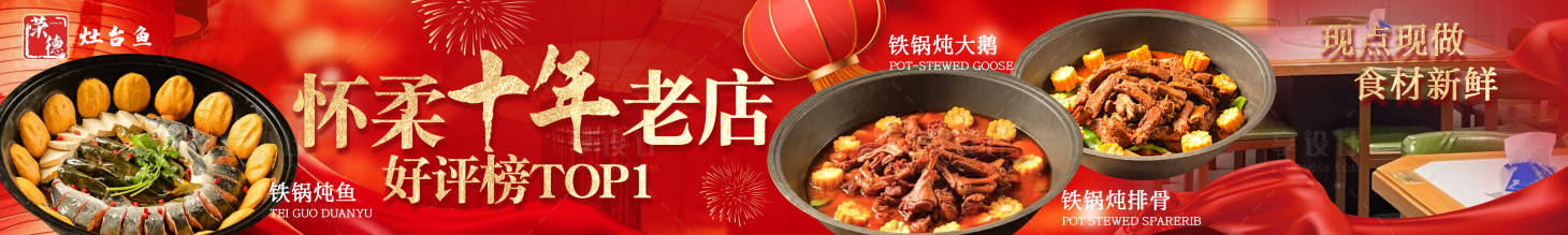 源文件下載【享設計】搜索編號：43130028516559222【新年五連圖】