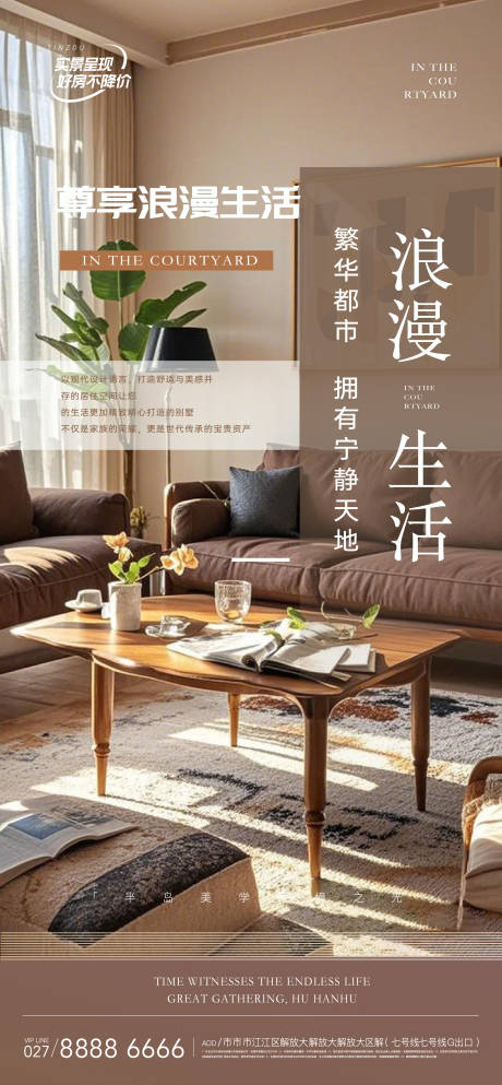 源文件下载【地产价值单图】编号：15370028574214225