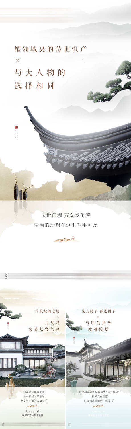 源文件下載【享設計】搜索編號：94100028257801623【別墅刷屏】