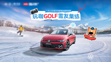 源文件下載【小紅書雪人節實景】編號：82750028331058968