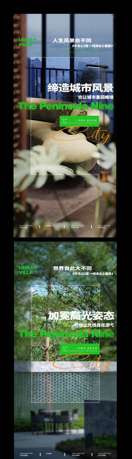 源文件下载【享设计】搜索编号：89090028236471303【地产现代价值点海报1】