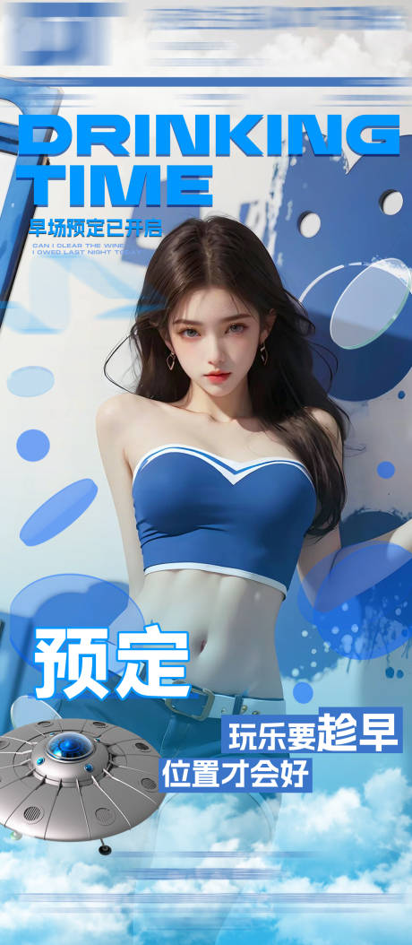 源文件下载【早场预定】编号：12690028555431006