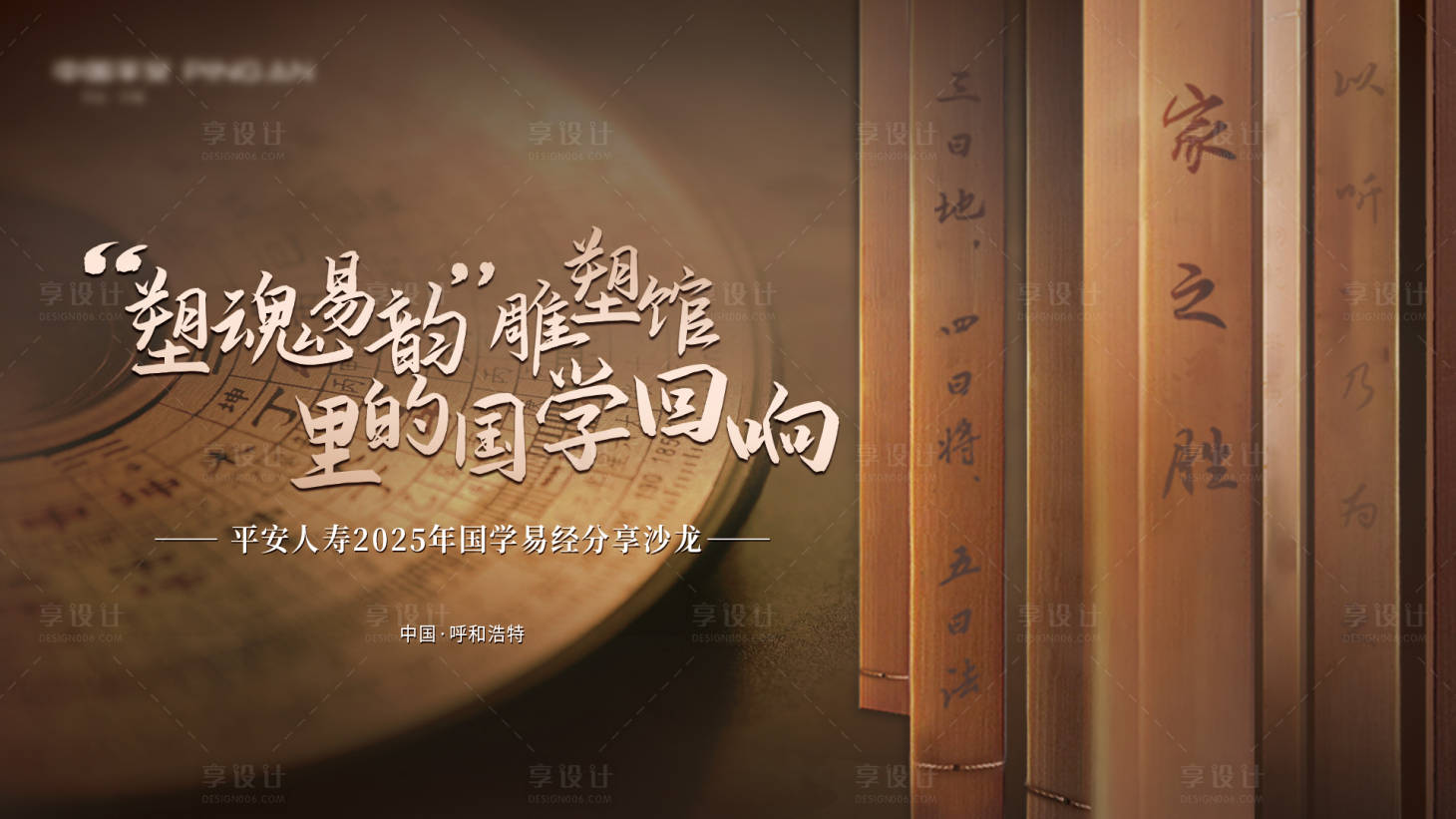 源文件下载【享设计】搜索编号：86240028429739727【沙龙主k】
