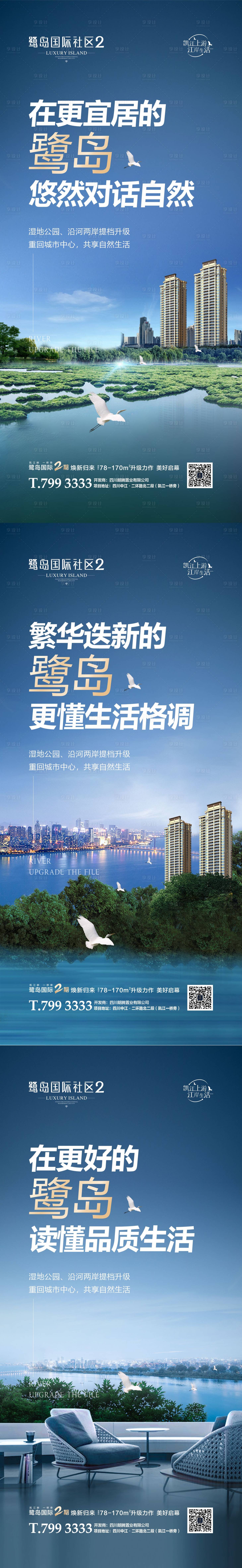 源文件下載【享設計】搜索編號：77120028277093047【地產濱河景觀價值點】