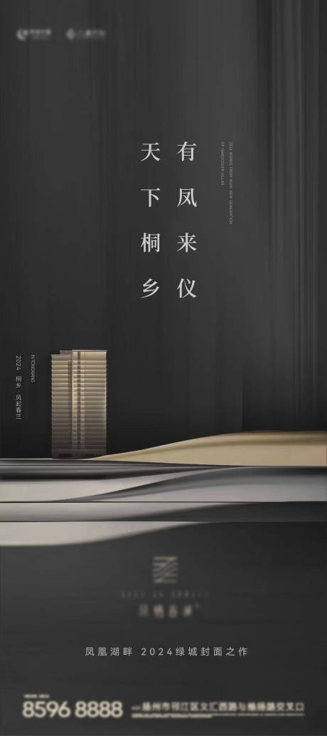 源文件下载【享设计】搜索编号：59700028259611107【地产洋房刷屏】