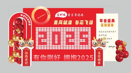 源文件下载【签到墙】编号：38010028275989186