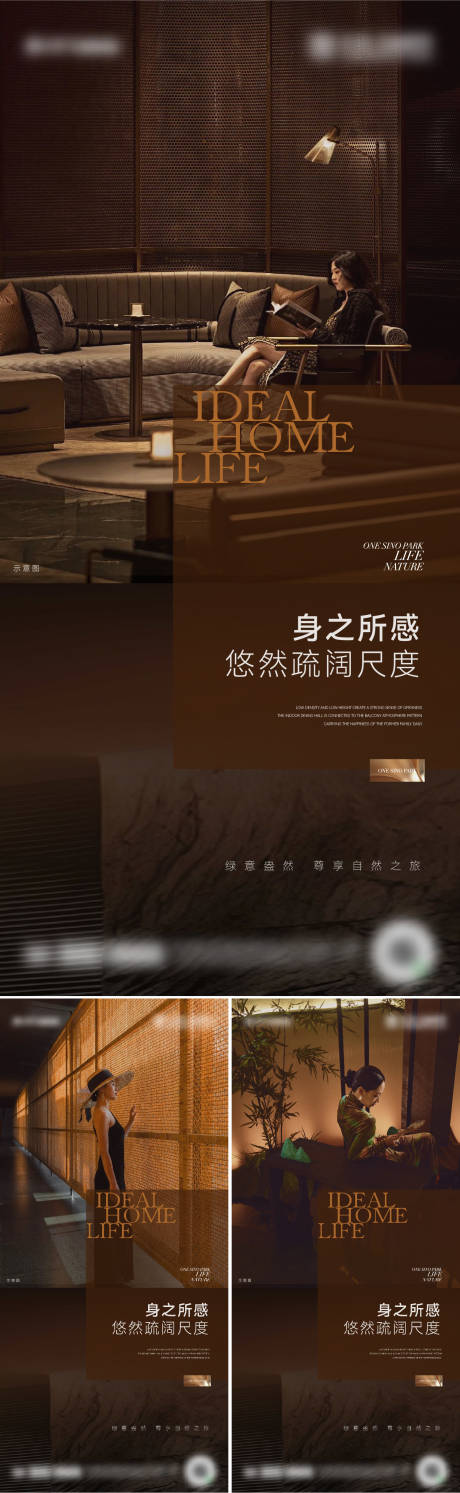 源文件下載【享設計】搜索編號：51530028455454682【地產價值海報   】