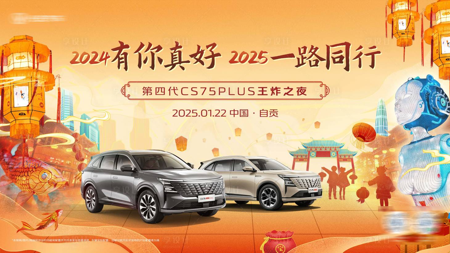 源文件下載【汽車kv】編號：96040028469484960