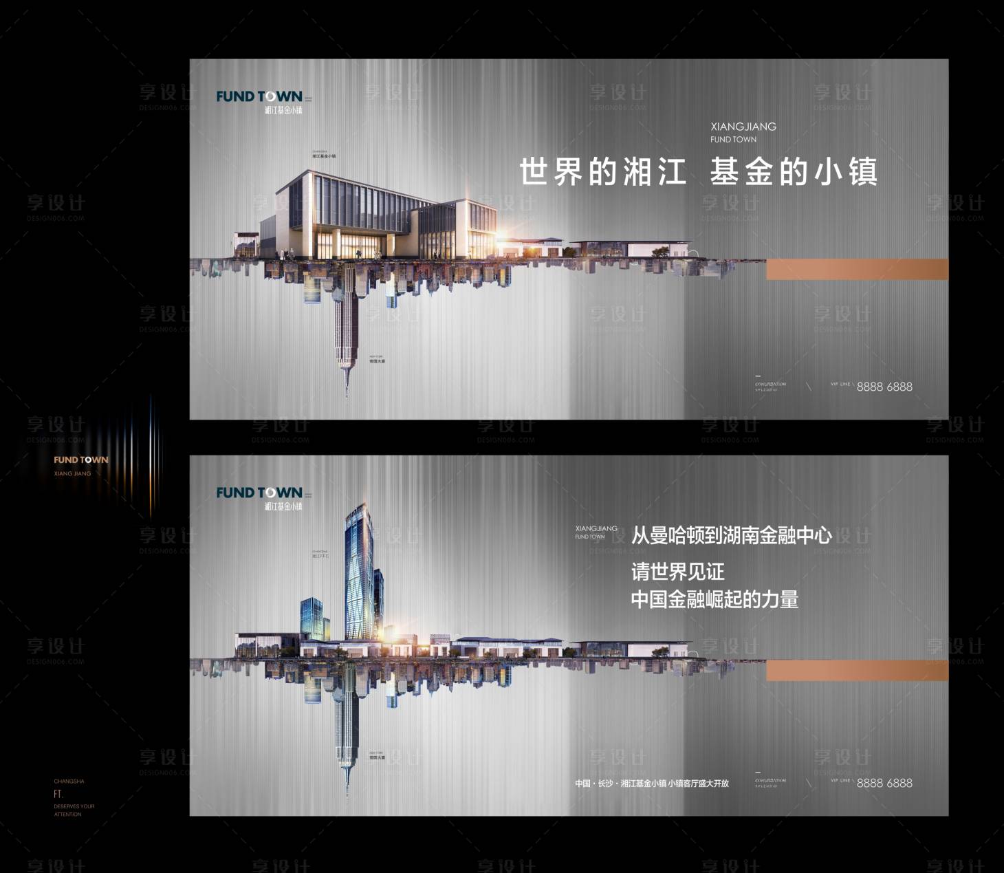 源文件下載【享設(shè)計(jì)】搜索編號(hào)：30830028526577459【金融中心提案畫面】