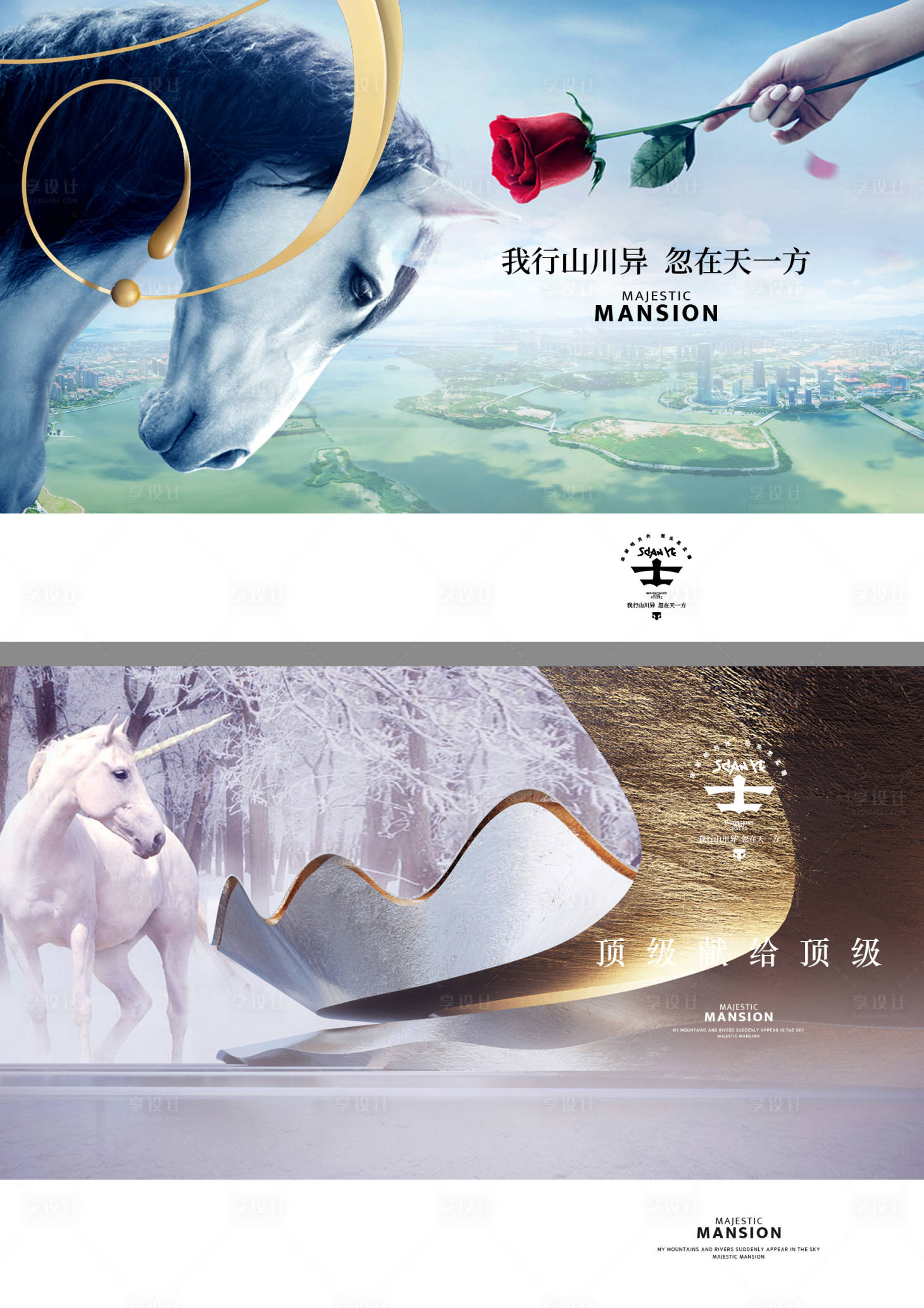 源文件下載【享設計】搜索編號：63810028587468948【地產價值點單圖】