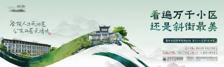 源文件下载【享设计】搜索编号：68460028320885346【地产大牌主画面】