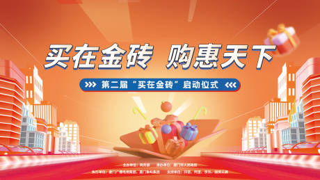 源文件下载【购物节】编号：98480028561284702