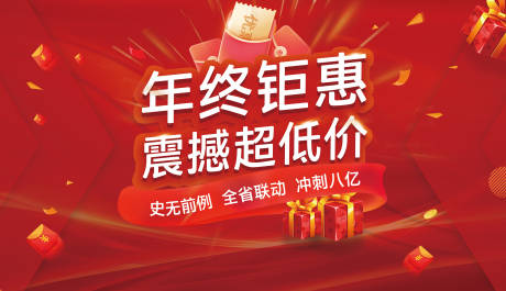 源文件下载【年终钜惠】编号：85570028484673519