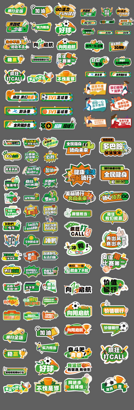 源文件下載【享設計】搜索編號：54250028545006378【手舉牌拍照框  】