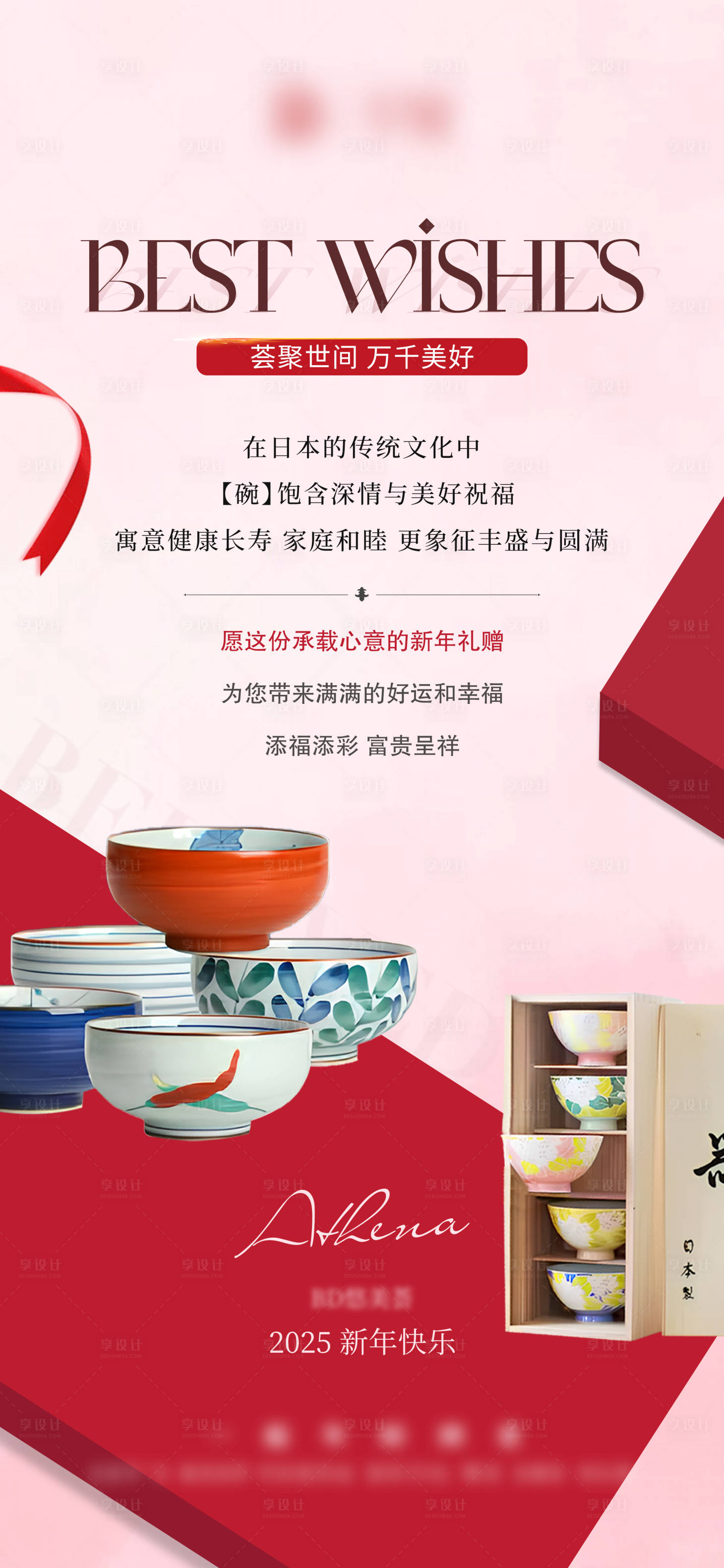 源文件下载【礼品卡 】编号：98070028334185337
