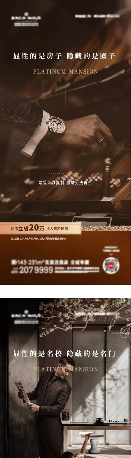 源文件下載【地產 】編號：21910028314721332