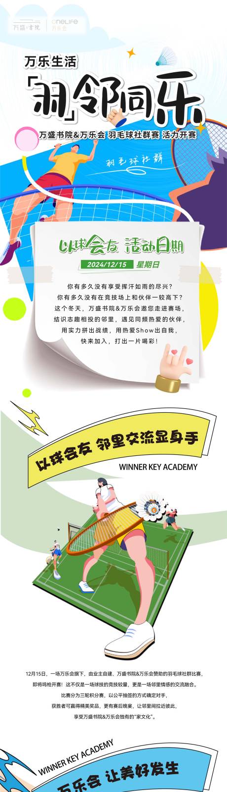 源文件下载【白色 】编号：36870028258168094