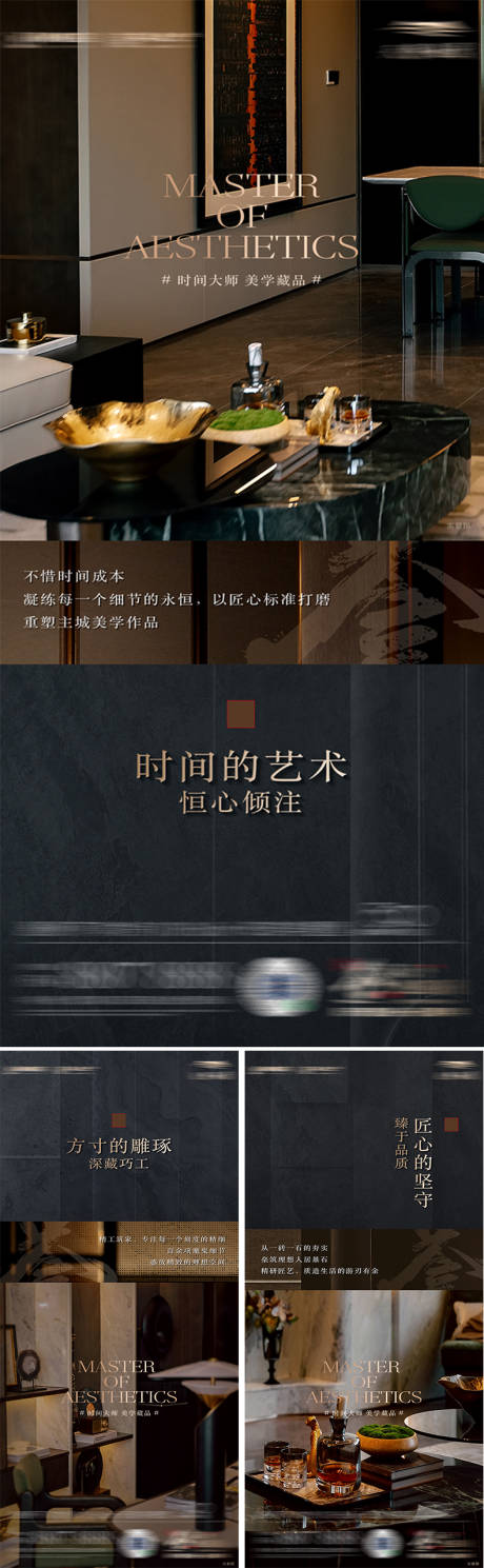 源文件下載【享設計】搜索編號：42280028421876104【匠心圖文高端豪宅地產刷頻】