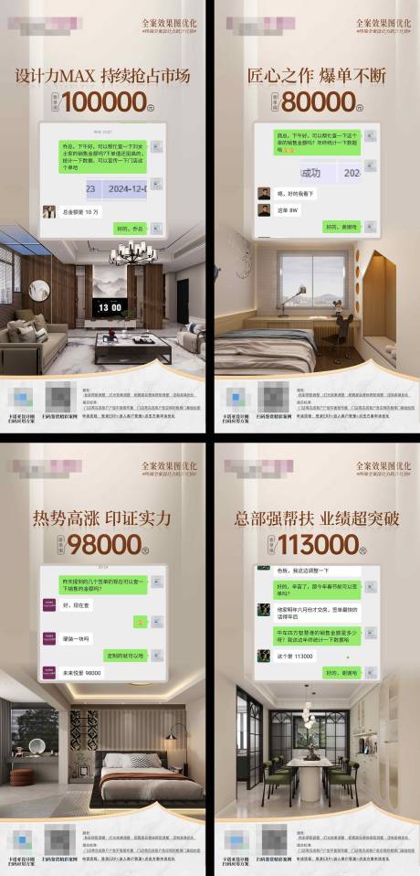 源文件下载【享设计】搜索编号：18840028337731282【效果图优化】