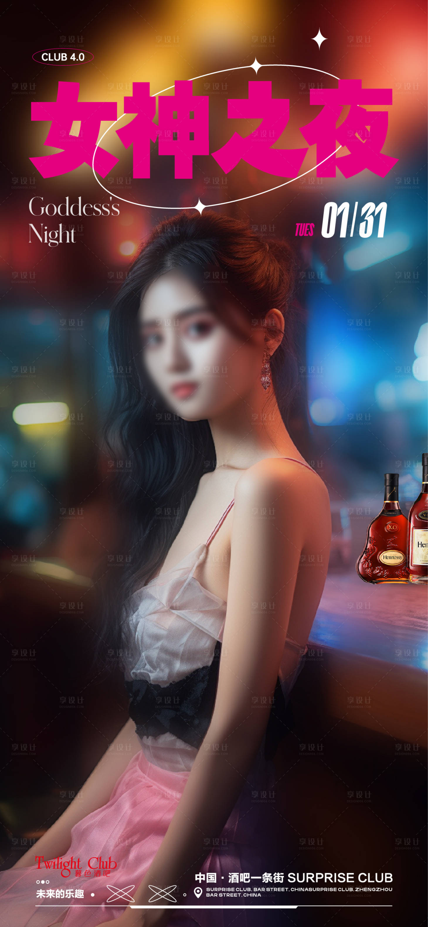 源文件下載【享設計】搜索編號：60440028182846763【酒吧夜場女神海報】