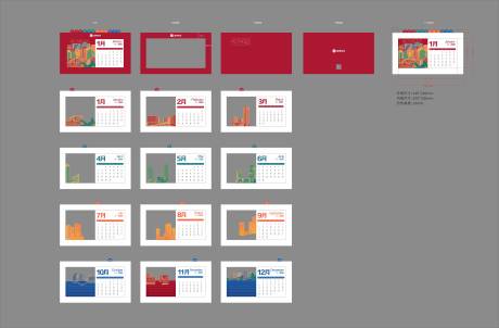 源文件下载【创意日历设计】编号：45480028206761858