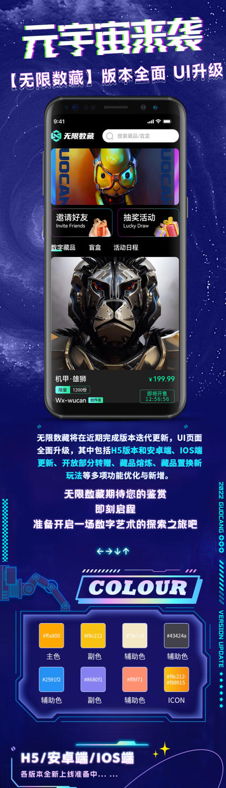 源文件下載【版本升級(jí)公眾號(hào)文章】編號(hào)：40310028518811773