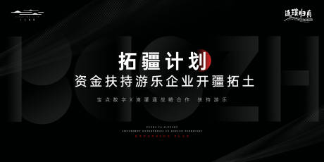 源文件下载【banner】编号：86350028232976480