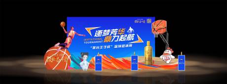 源文件下载【白酒品鉴活动酒品展示堆头美陈】编号：54700028166271226