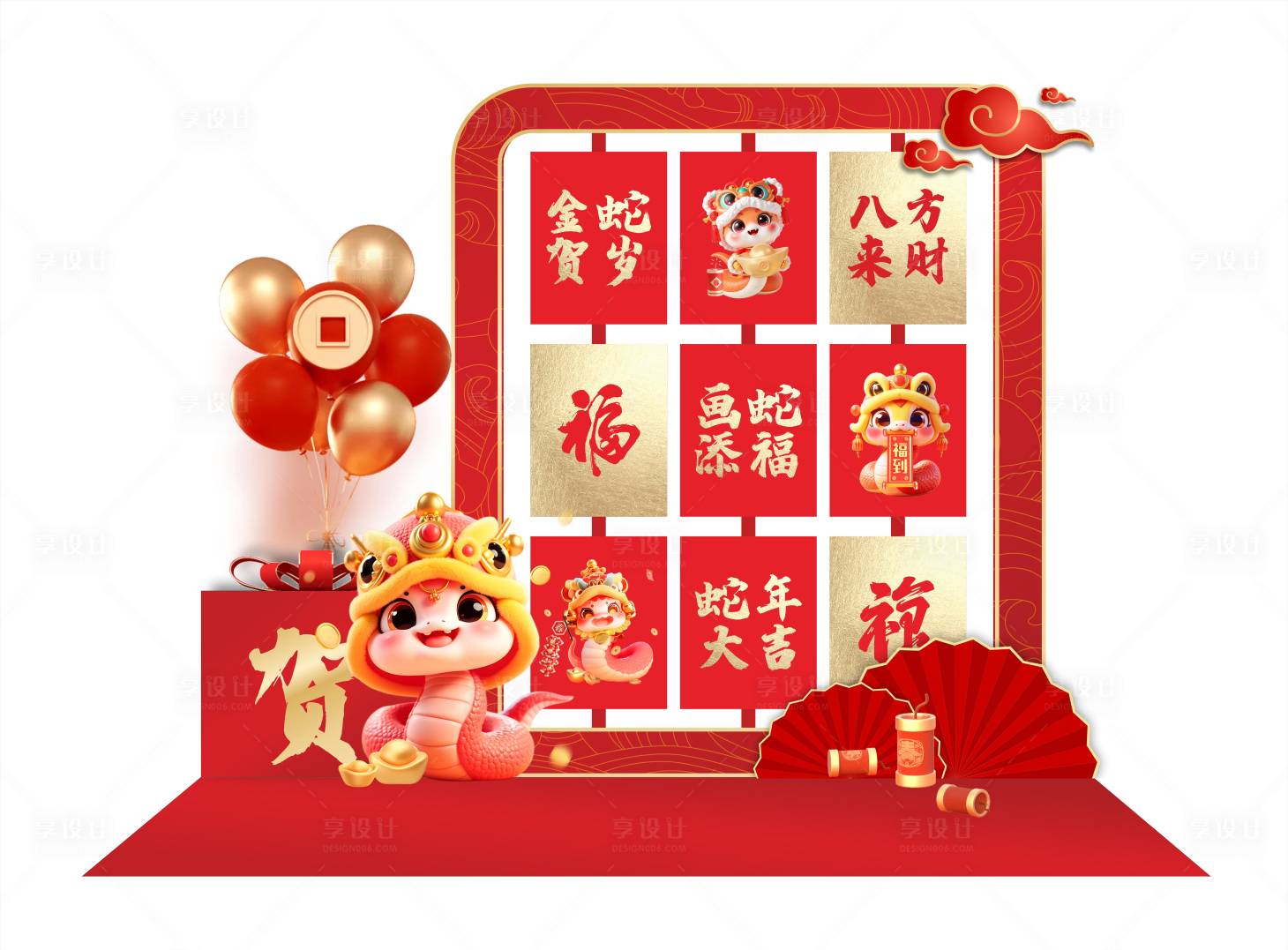 源文件下載【享設(shè)計(jì)】搜索編號(hào)：85270028404117149【蛇年美陳】