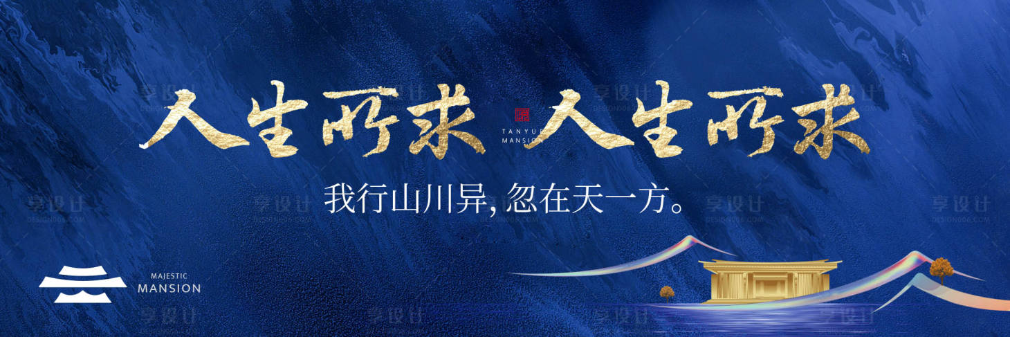 源文件下載【享設(shè)計(jì)】搜索編號(hào)：28810028579405700【別墅戶外】