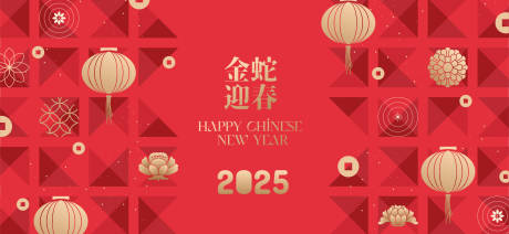 源文件下载【2025新年背景板】编号：50070028383882979