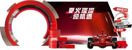 源文件下载【赛车 】编号：85710028353878521