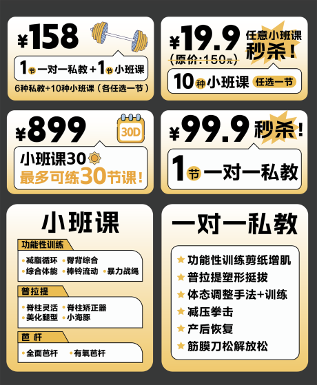 源文件下载【直播间手举牌 】编号：16450028353578597