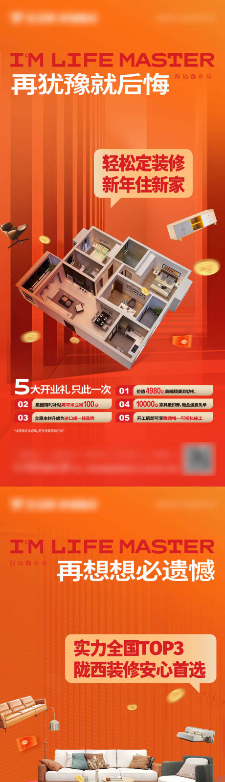 源文件下載【享設(shè)計】搜索編號：33210028306415323【戶型】